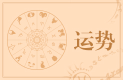 双子座今天运势 双子座今天幸运数字