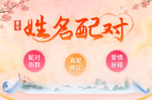 哪两个星座是天生一对