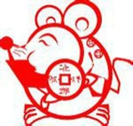 1996年出生的人今年多大 1996年生肖属鼠的人是什么命