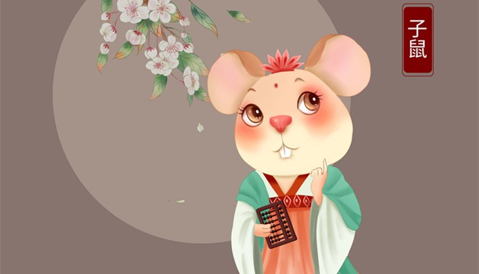 1972年出生属什么生肖 1972年出生的人今年多大年龄