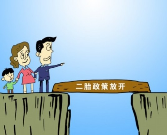 2023适合要二胎的属相 2023适合要二胎的生肖有哪些