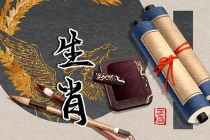 2023年70岁属什么生肖 今年70岁属什么