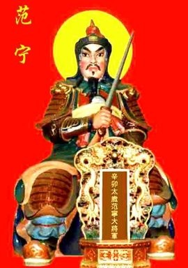 今年太岁在什么方位 2023年太岁的准确方位