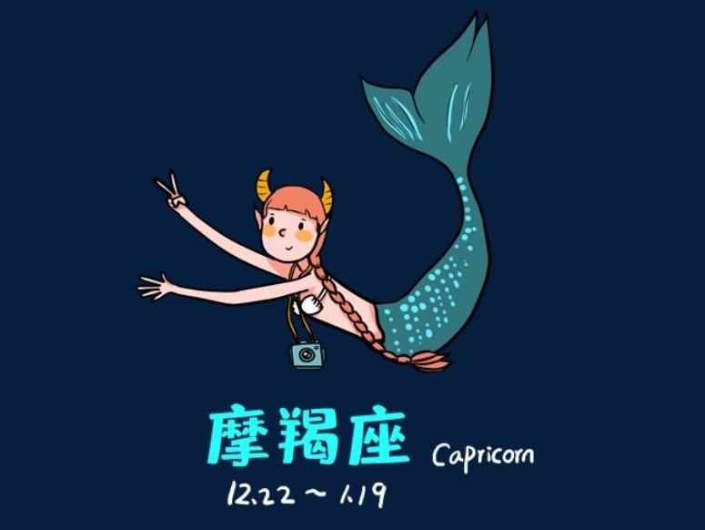 2023年摩羯座6月运势 摩羯座2023年6月运势