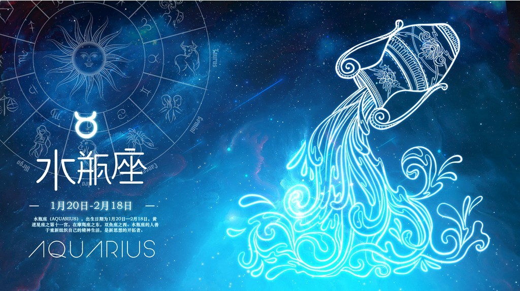2023年水瓶座7月运势 水瓶座2023年7月运势