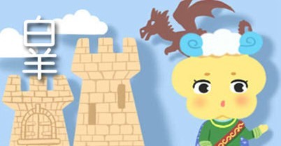 12星座中喜欢漂泊 会出去看看的四大星座