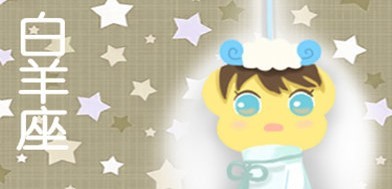 出去旅游像是在搬家的星座看看有你吗