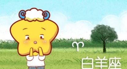 12星座中傲慢自大 眼睛都要长到天上的星座有哪些