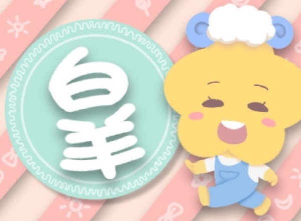 12星座中容易爱错人的3大星座