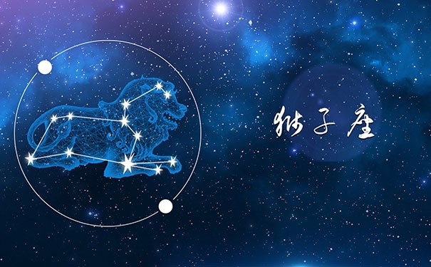 王凯是什么星座