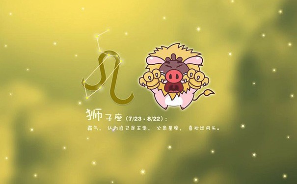 缪俊杰是什么星座的 缪俊杰的星座是哪个