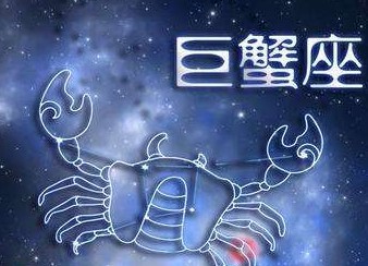2023年运气很好事业步步高升 感情得到幸福的星座有哪些