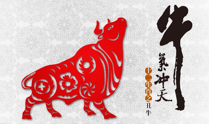 1985属牛人未来十年运势如何 八五年属牛的人未来运势详解