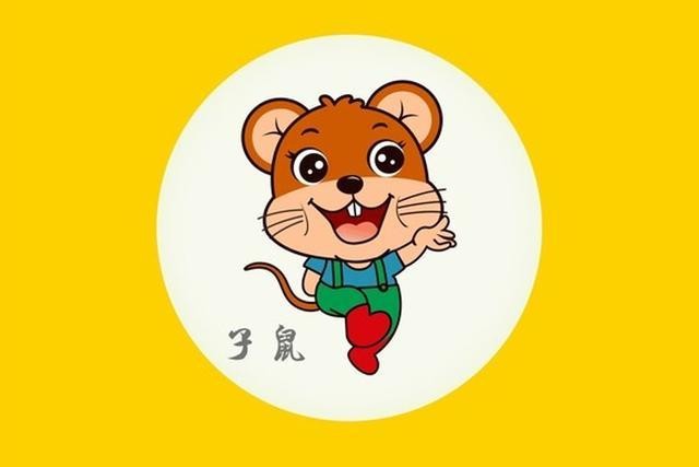 2018年属鼠的全年运势 18年属鼠的今年全年运程