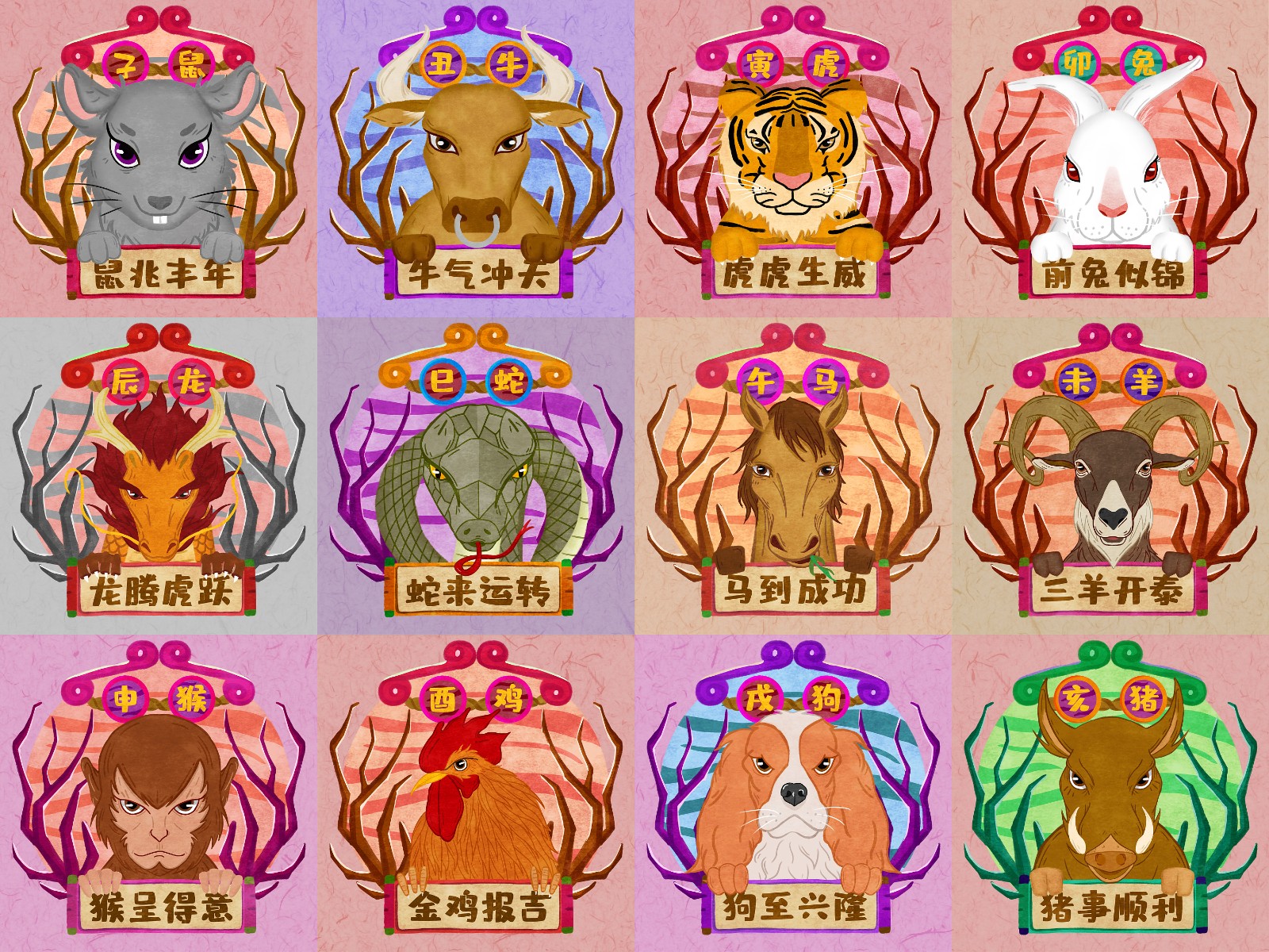 每周生肖运势(7.16-7.22) 幸福甜蜜惊喜多多