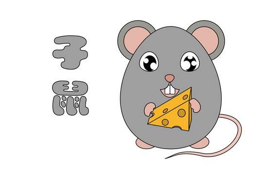 狗年属鼠的运势怎么样 属鼠在狗年运气怎么样