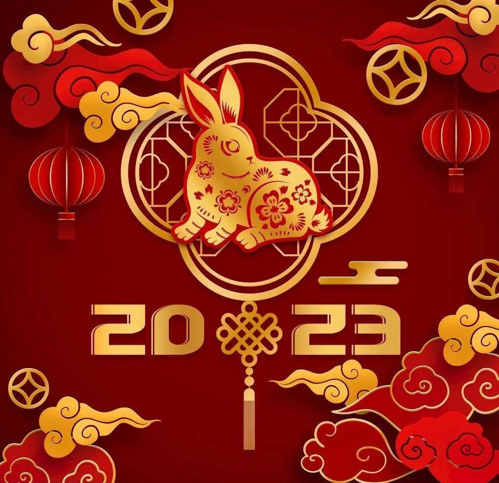 2023年运势解析 2023年十二生肖运势