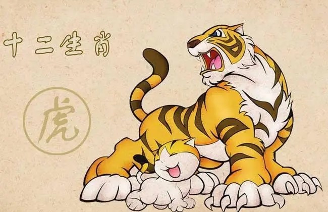 2023年属虎人的运程 属虎的人2023年运程