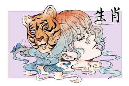 属虎今年有一难