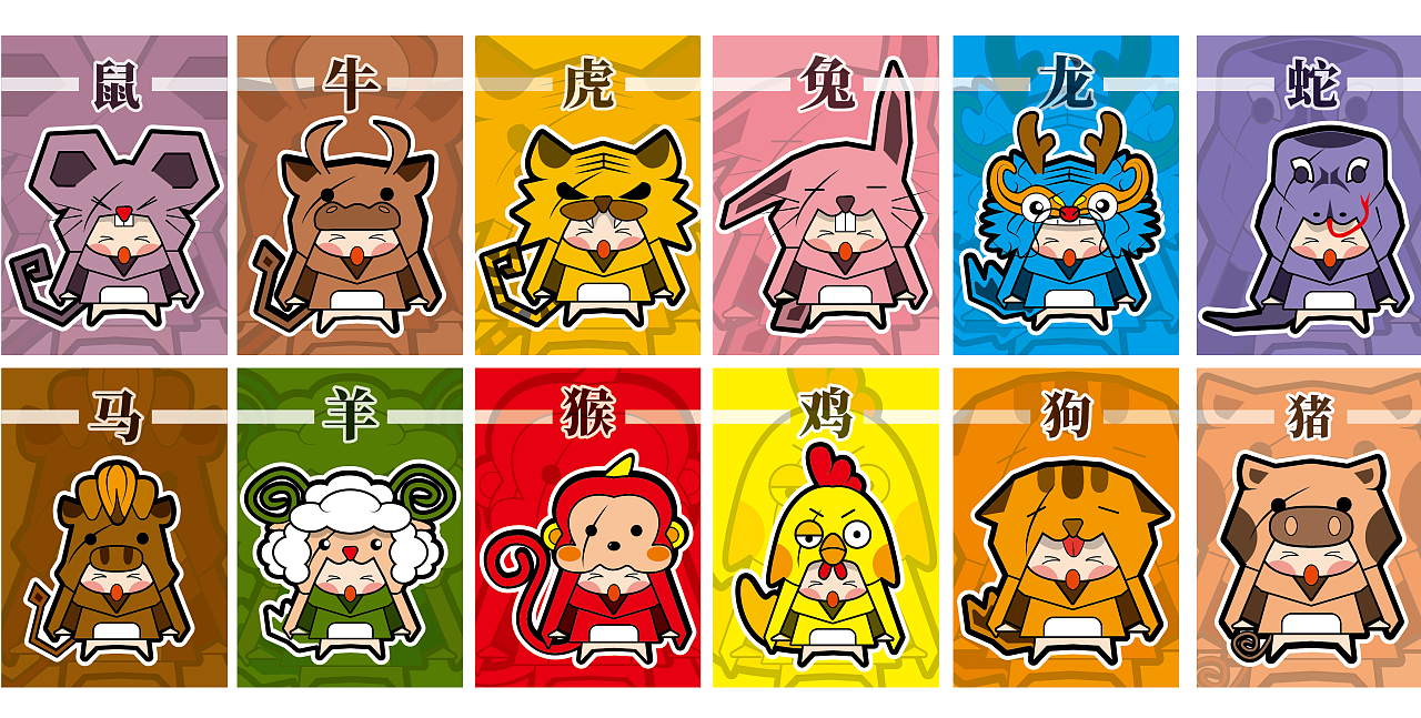 2020年运势最好的属相 2020年什么生肖运势最好