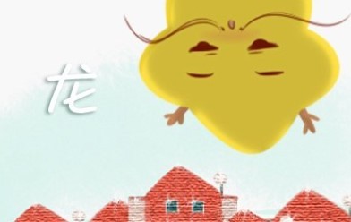 属龙人忌讳什么颜色 2023属龙人忌讳什么颜色