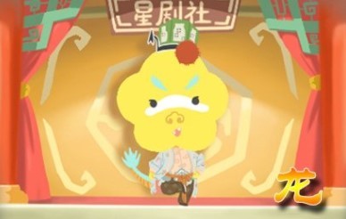 2023年属龙的财运 2023年属龙的人全年运势