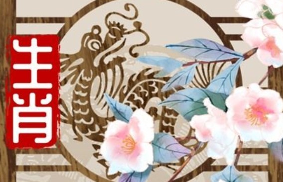 属龙六月运势 2023属龙6月运势解析