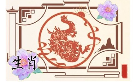 属龙5月份运势如何 属龙5月份财运