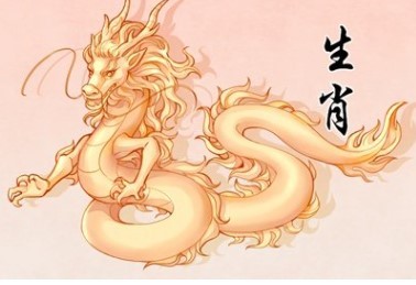 2023年属龙人下半年财位与发财方向