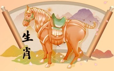 2023年属马人的全年运势女性 破太岁运势分析