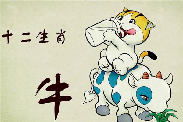 1973年属牛人2023运势 2023年属牛的运程