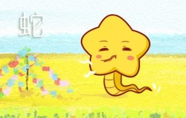 生肖属蛇的人2023年投资吉凶分析