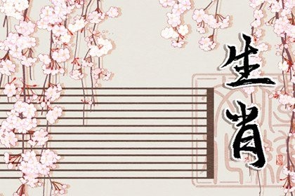 三种属相不能戴金 哪三种属相不能戴金