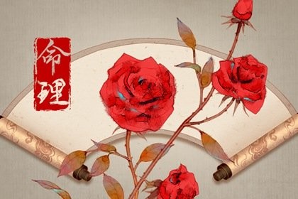 建禄格女命什么意思 建禄格女命详情