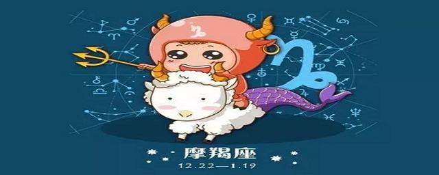  摩羯女的可怕之处 摩羯女的恐怖之处