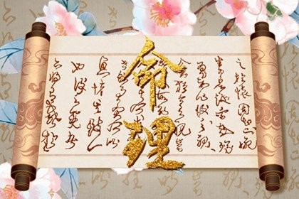 正印格女命 正印格女命怎么样