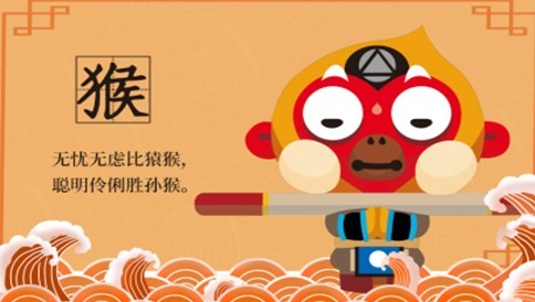 属猴劫难分析 1980属猴劫难三次分别在什么时候