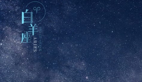 12星座财运亨通 注定八方聚财的星座看看有你吗