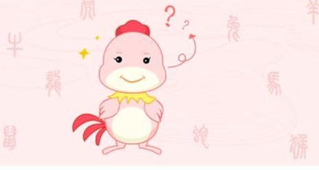 属相鸡今年多大 属鸡的人2023年多大了