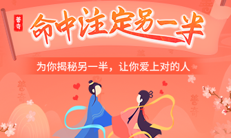 12星座爱情运 2023年被甩的3星座都有谁