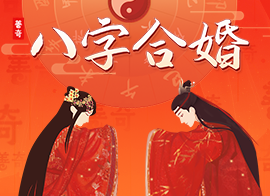 12生肖爱情运 六月哪些生肖拥有美妙爱情