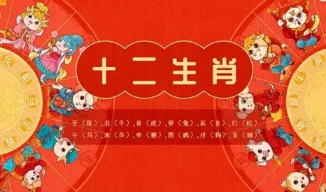 十二生肖五六月必定实现的愿望 十二生肖五六月会实现哪些愿望