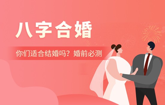 婚姻测试免费 免费测试你的婚姻如何