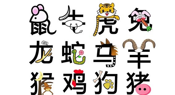 2023年9月28日生肖相冲 2023年9月28日冲什么生肖