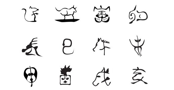 2023年11月10日生肖相冲 2023年11月10日冲什么生肖