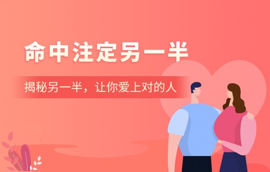 2023七夕前能遇到另一半的生肖 2023七夕前能遇到另一半的生肖是你吗