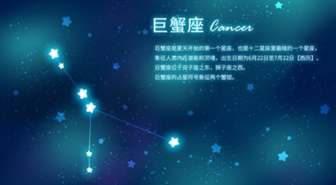 巨蟹男喜欢的女生类型 巨蟹男喜欢什么类型的女生