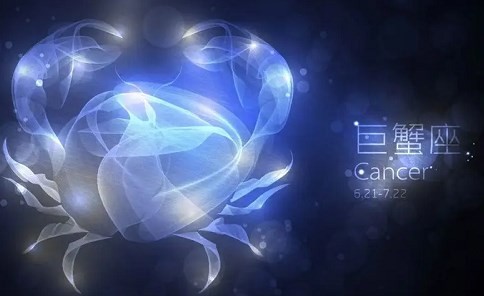 巨蟹座最好的4个属相 巨蟹座最好的4个属相详解