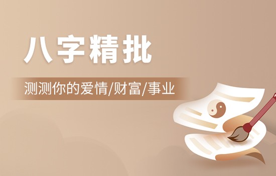 2024年龙宝宝几月旺父母 2024年龙宝宝几月旺父母旺己旺家人