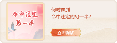 2024属鼠结婚大利月 2024属鼠结婚大利月是哪个月